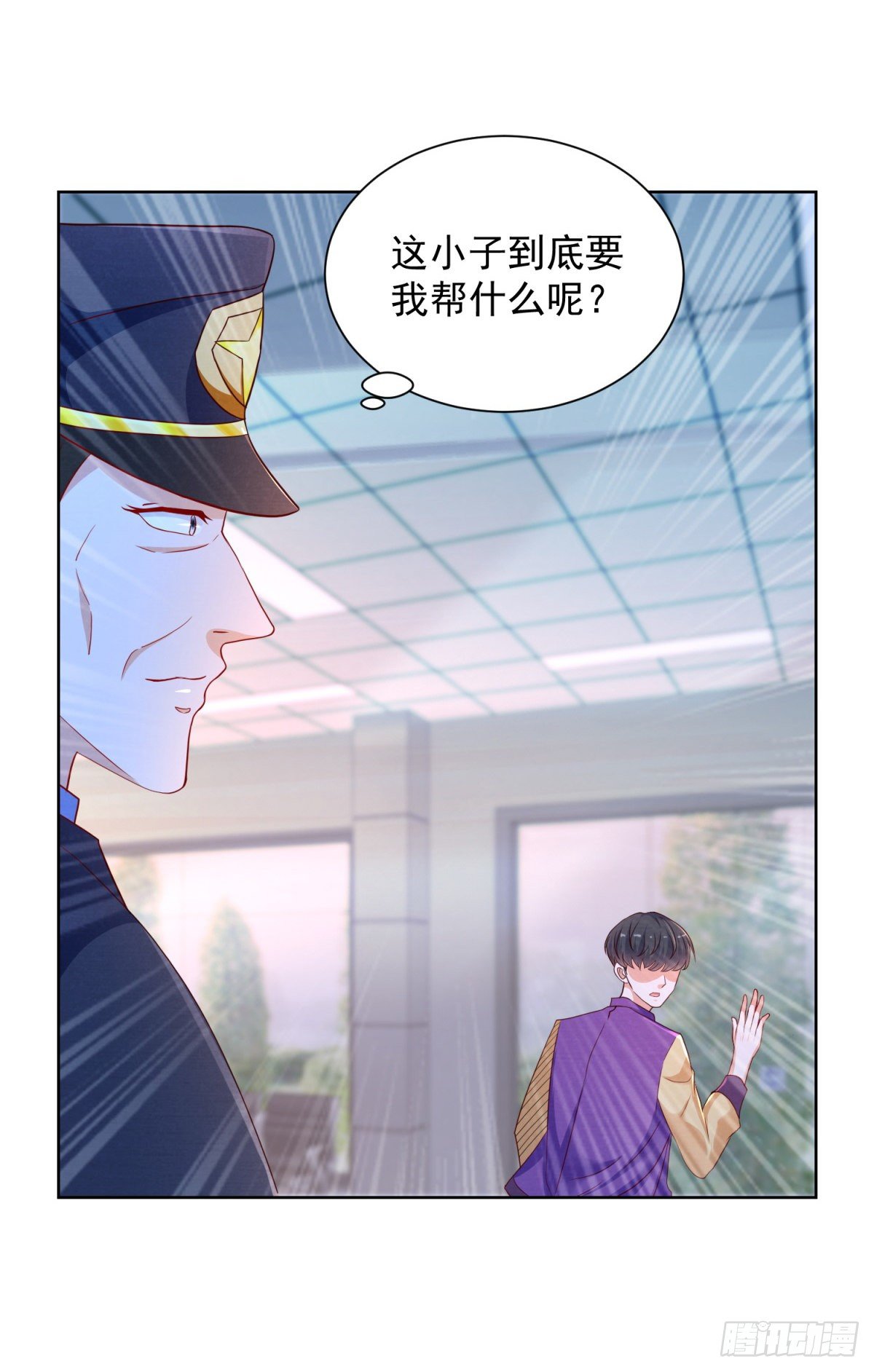 第12话 许清的邀约-第13话