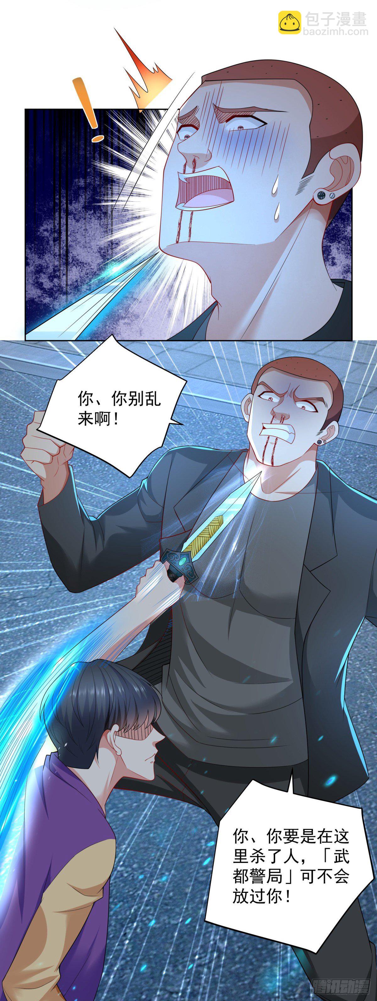 第12话 许清的邀约-第13话