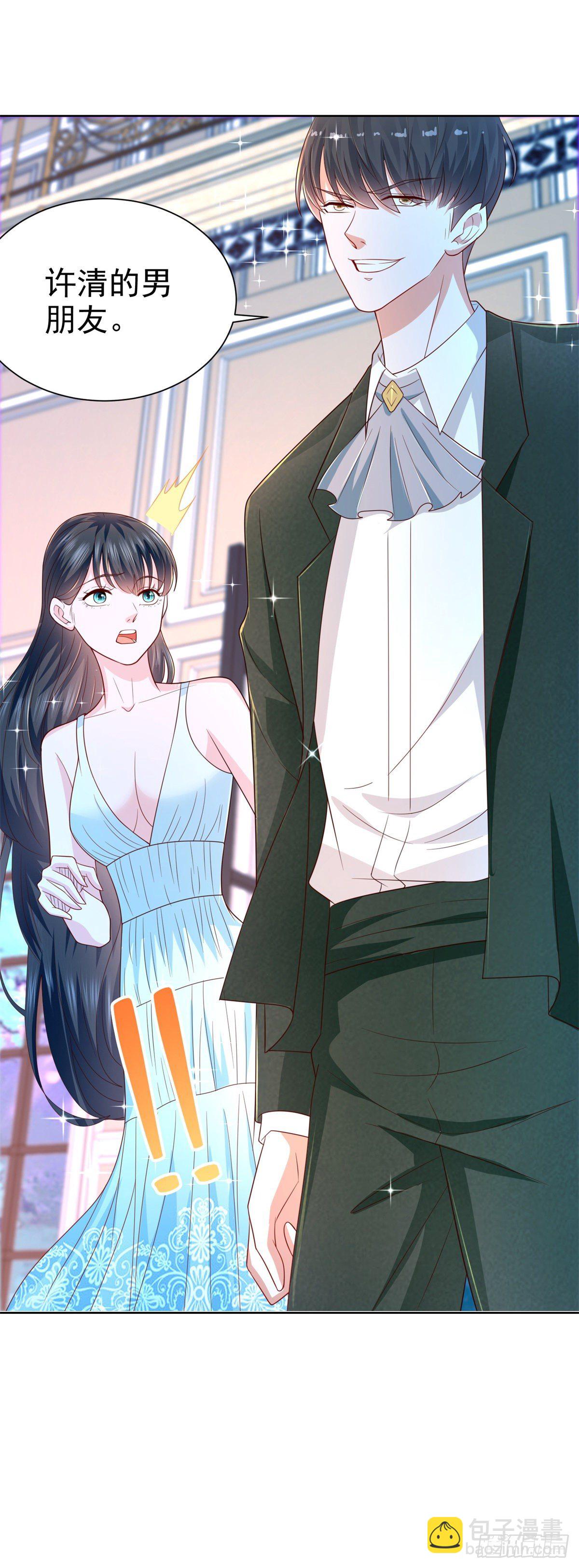 第14话 当众打脸了？！-第15话