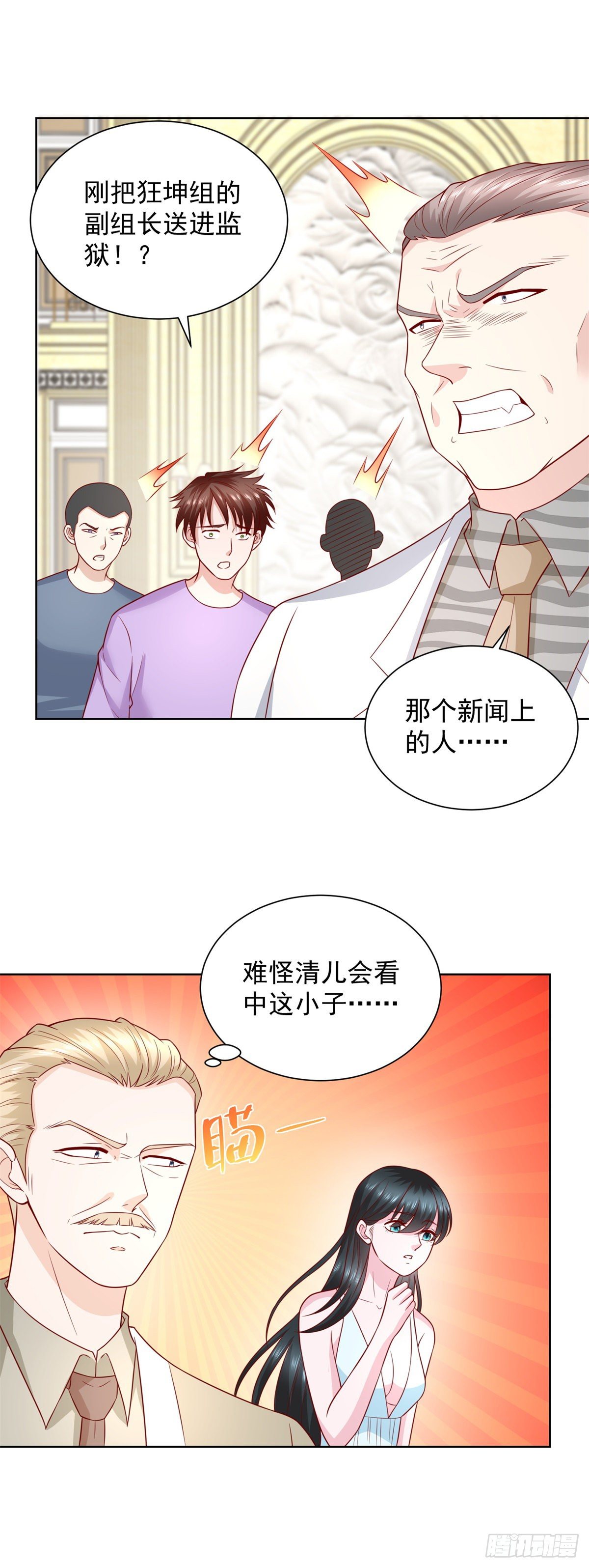 第16话 送你们兄弟团聚-第17话