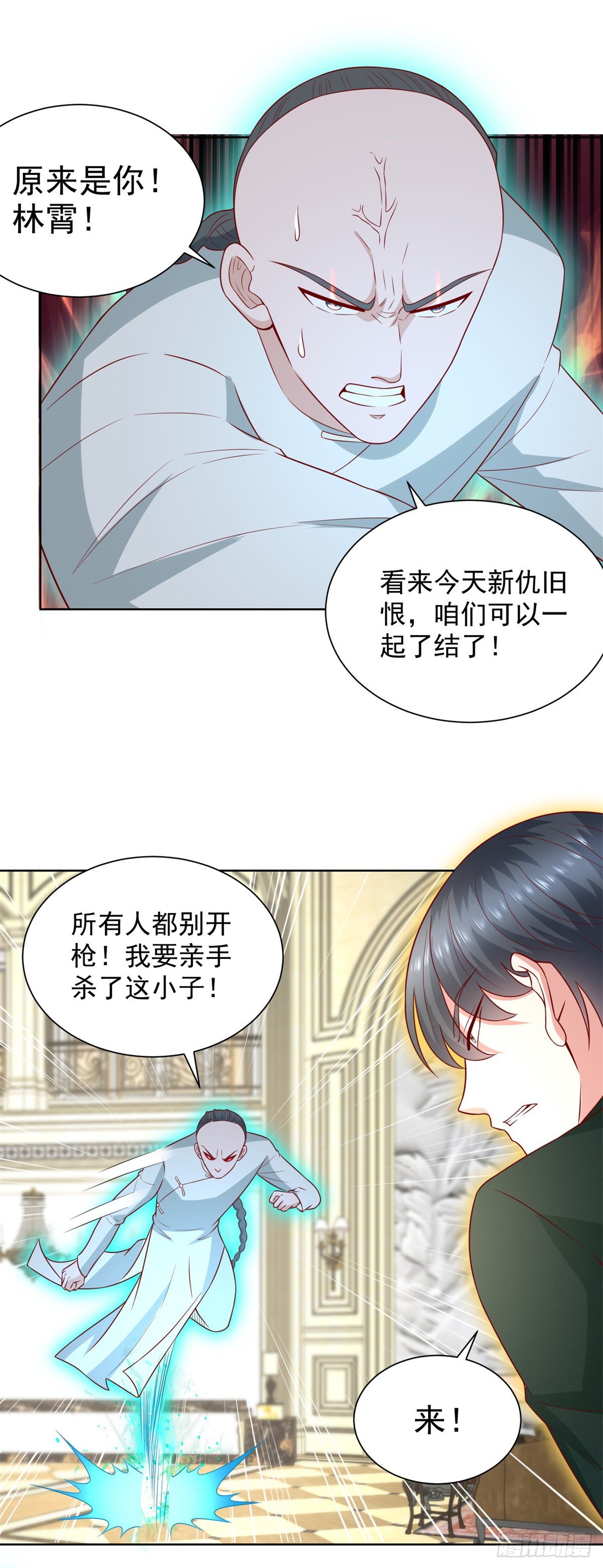 第16话 送你们兄弟团聚-第17话