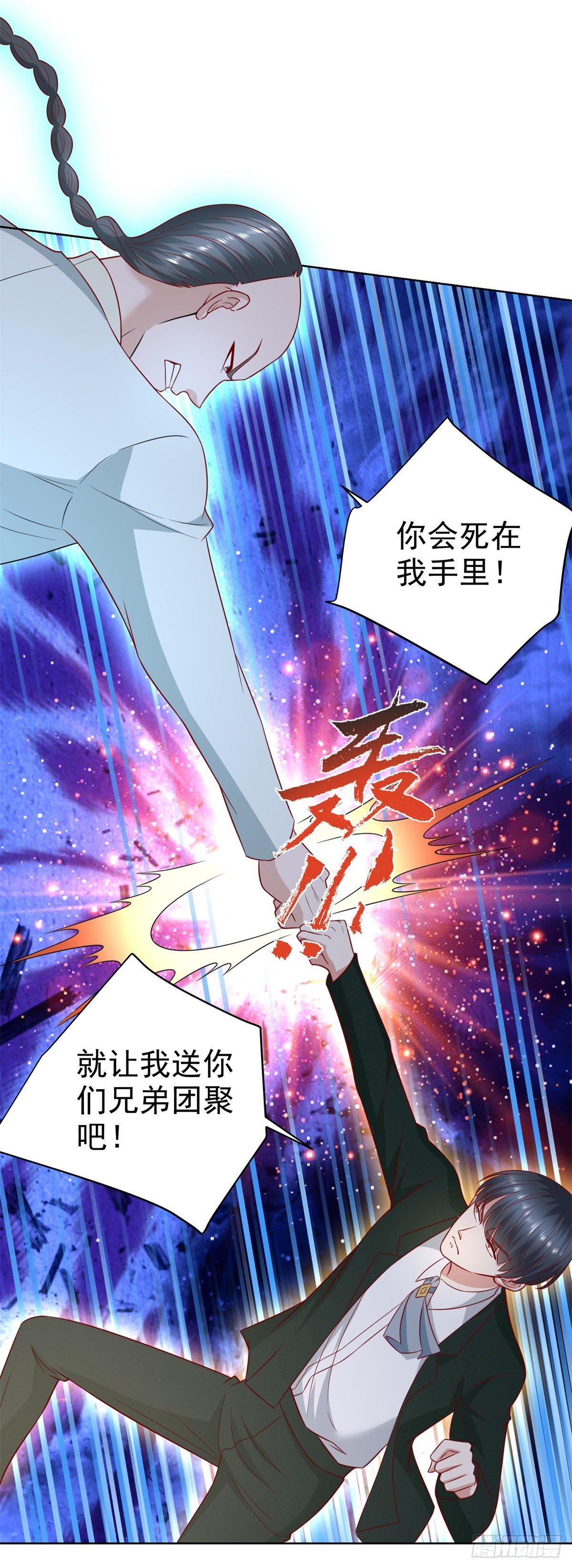 第16话 送你们兄弟团聚-第17话