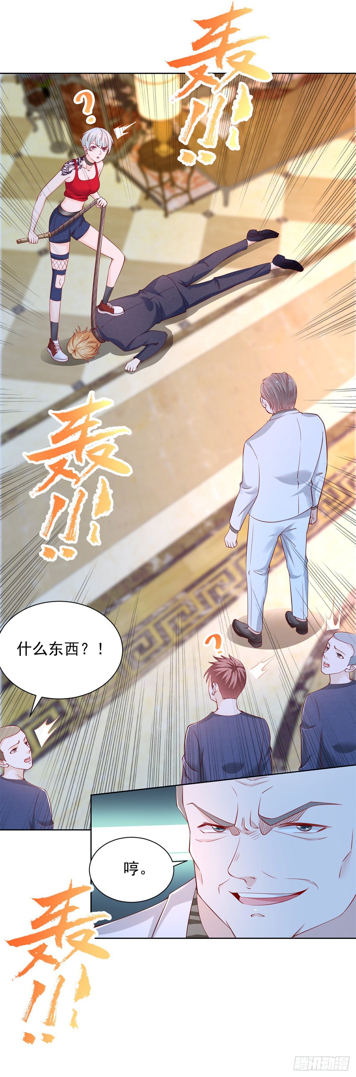 第16话 送你们兄弟团聚-第17话