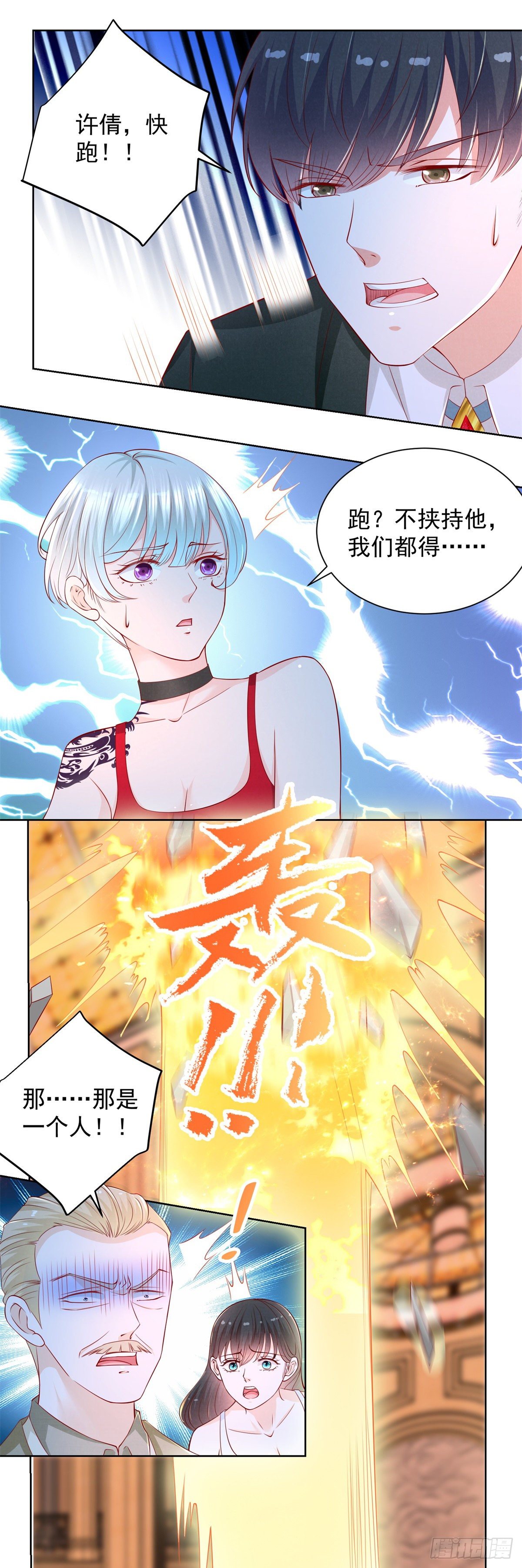 第16话 送你们兄弟团聚-第17话