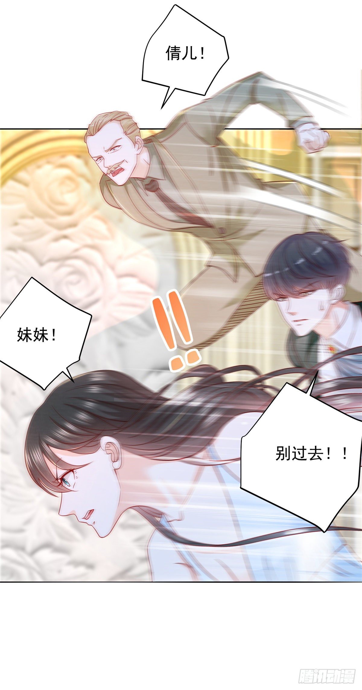 第16话 送你们兄弟团聚-第17话