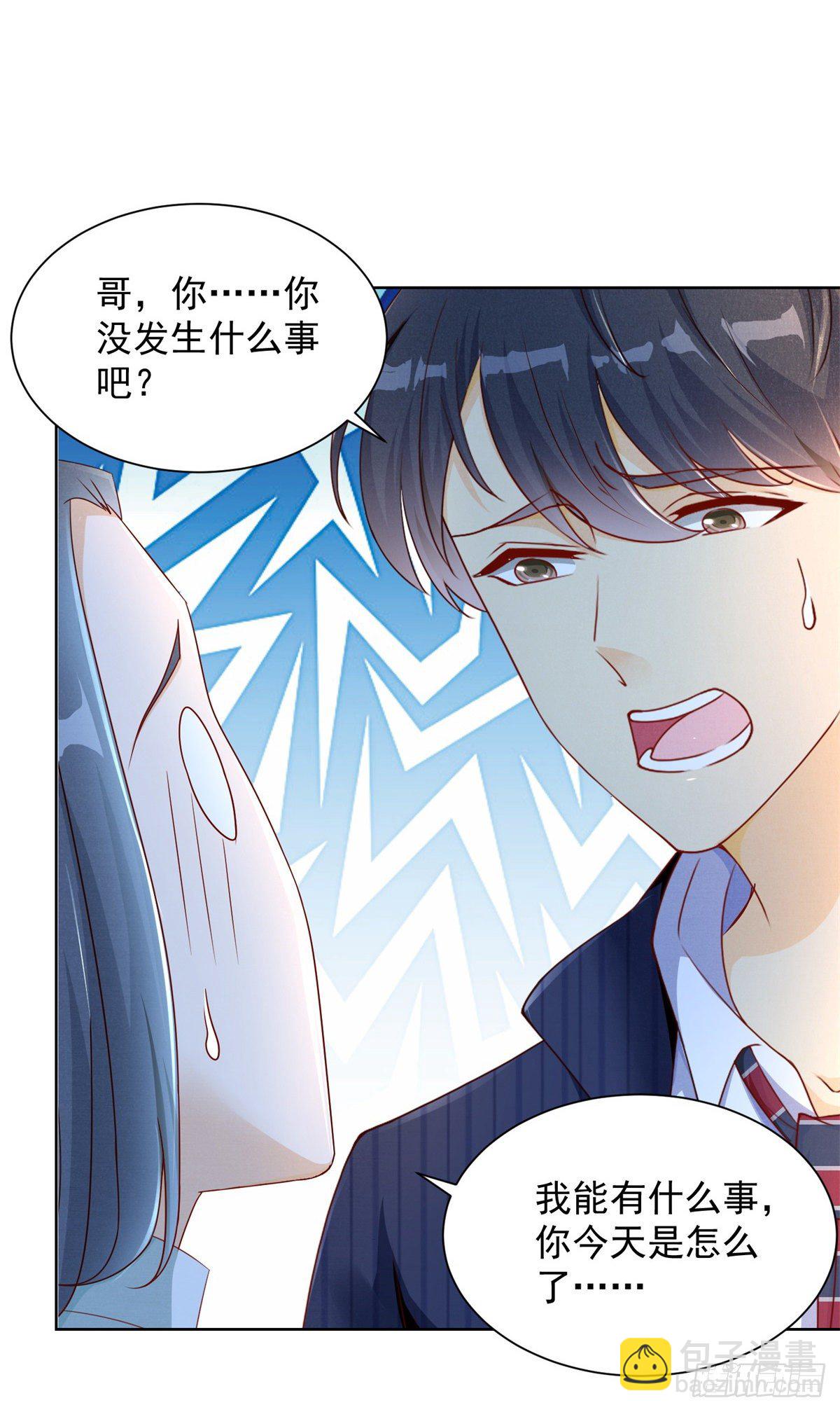 第2话 一拳的力量-第3话