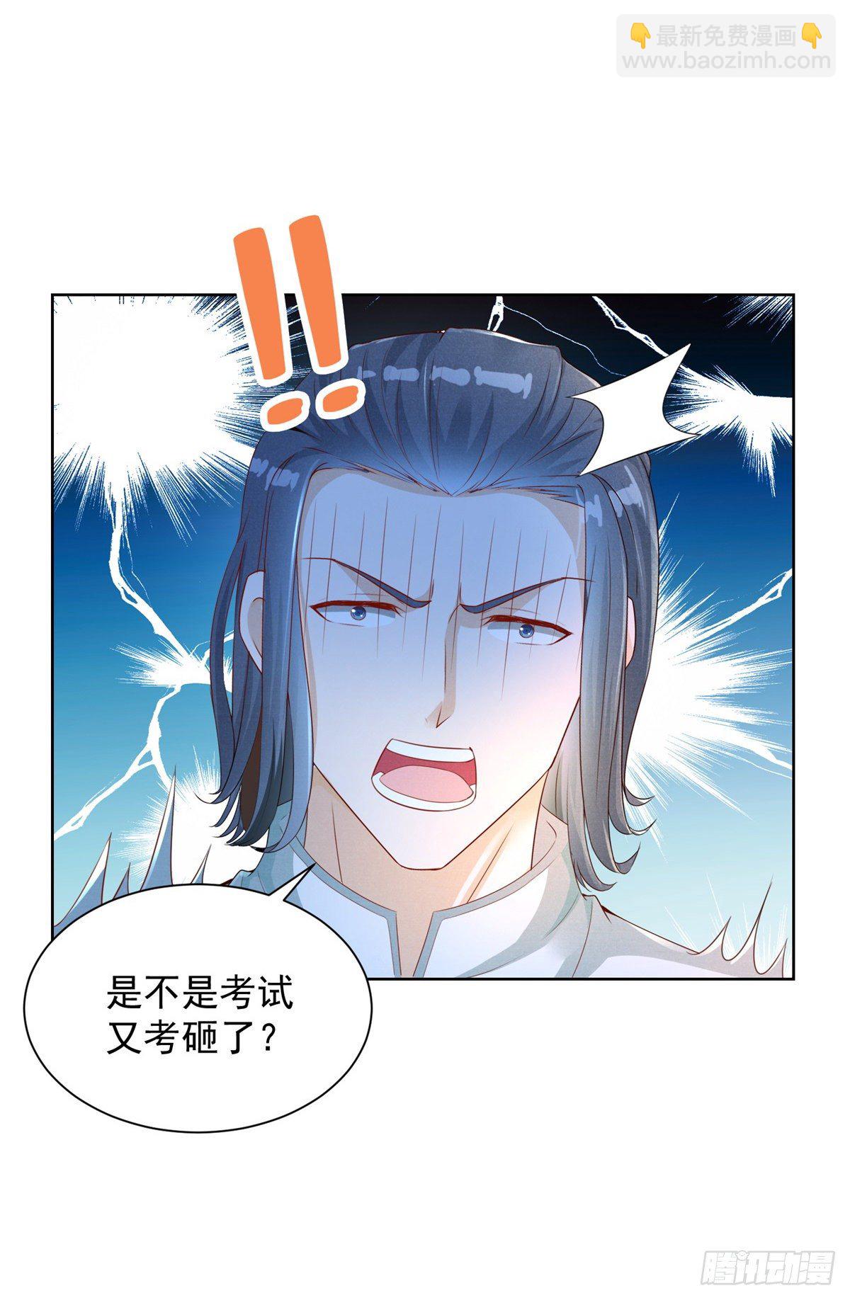 第2话 一拳的力量-第3话