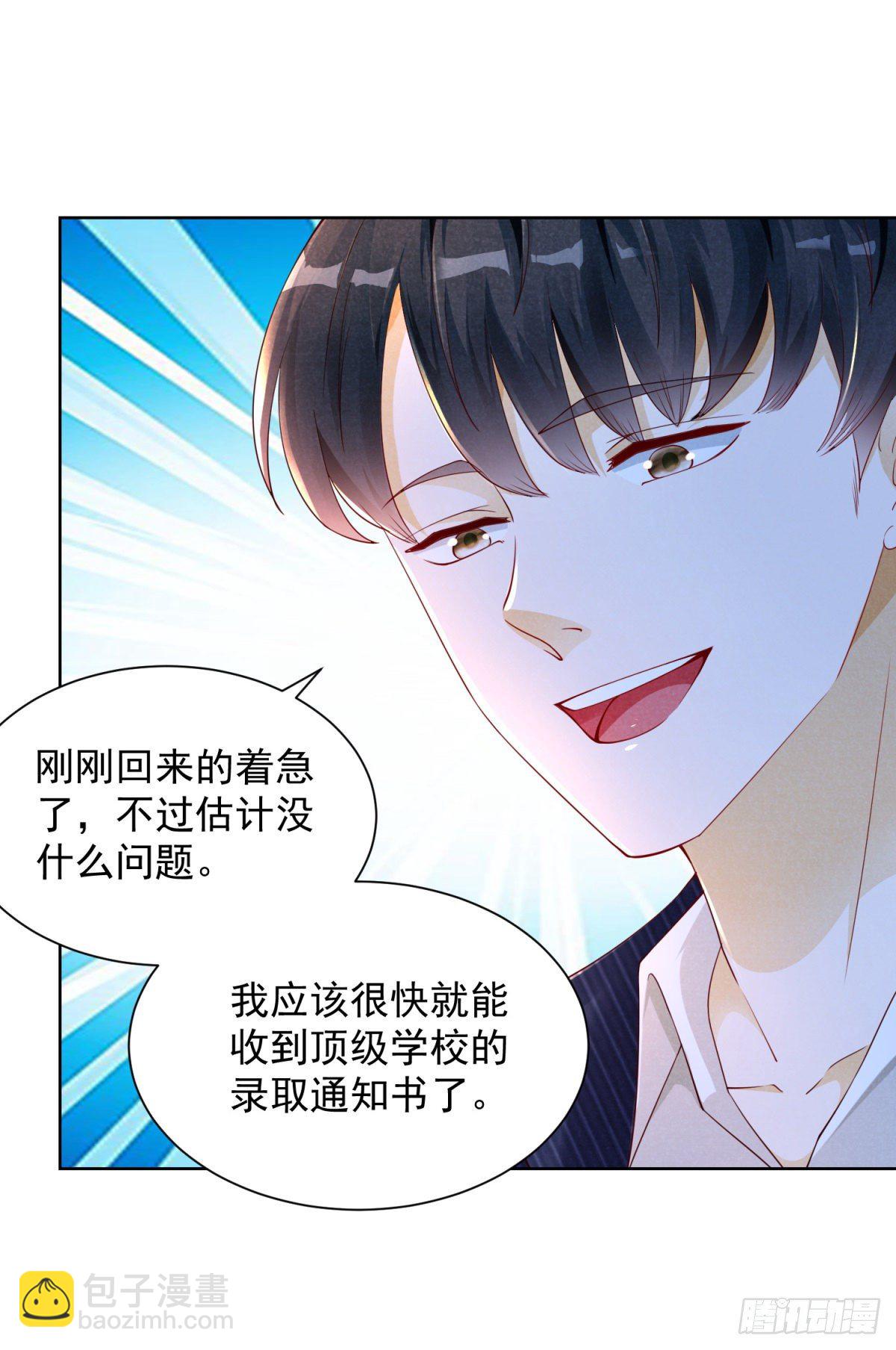 第2话 一拳的力量-第3话