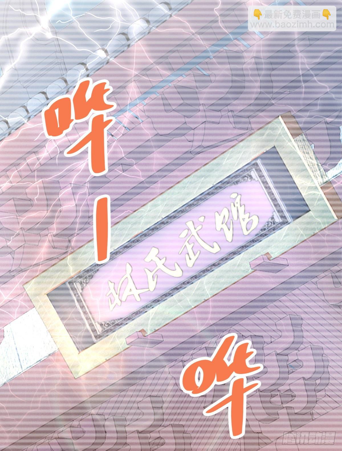 第2话 一拳的力量-第3话