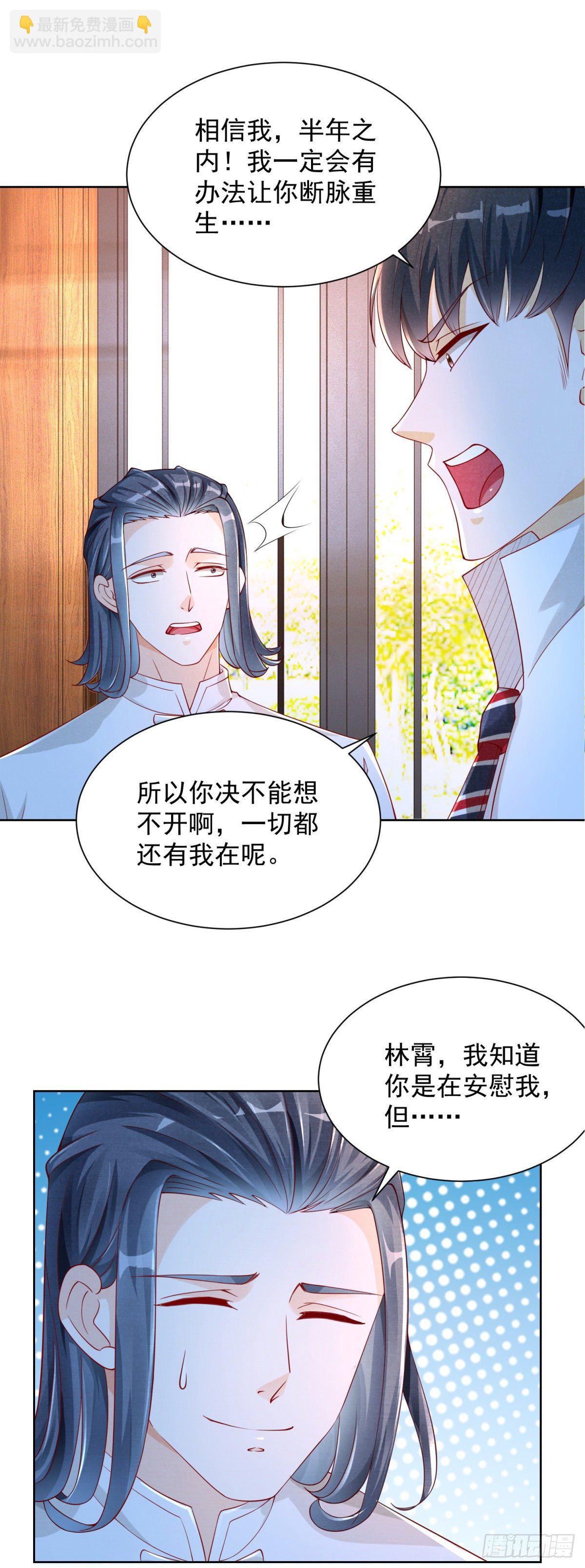 第2话 一拳的力量-第3话