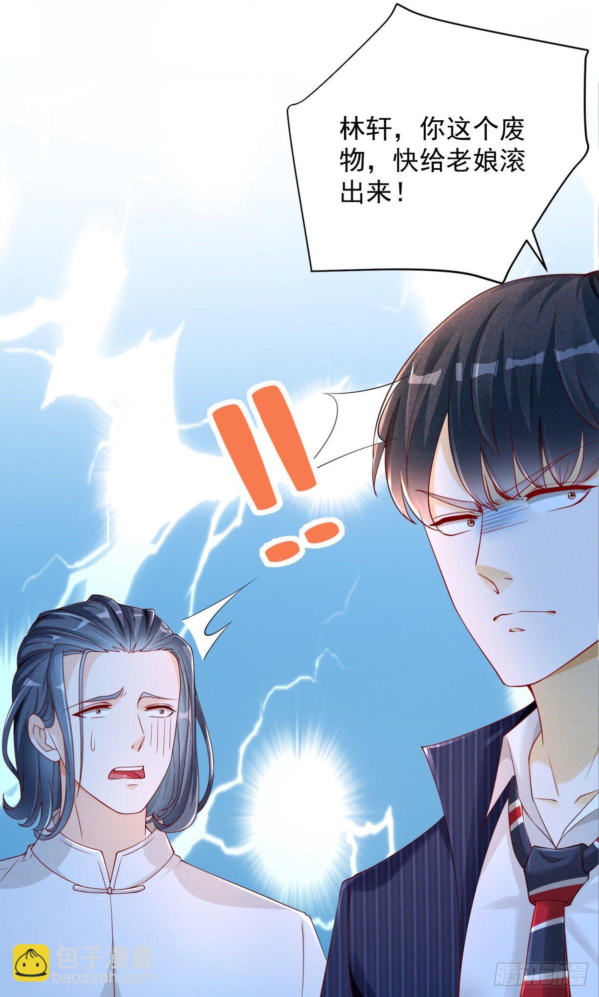 第2话 一拳的力量-第3话