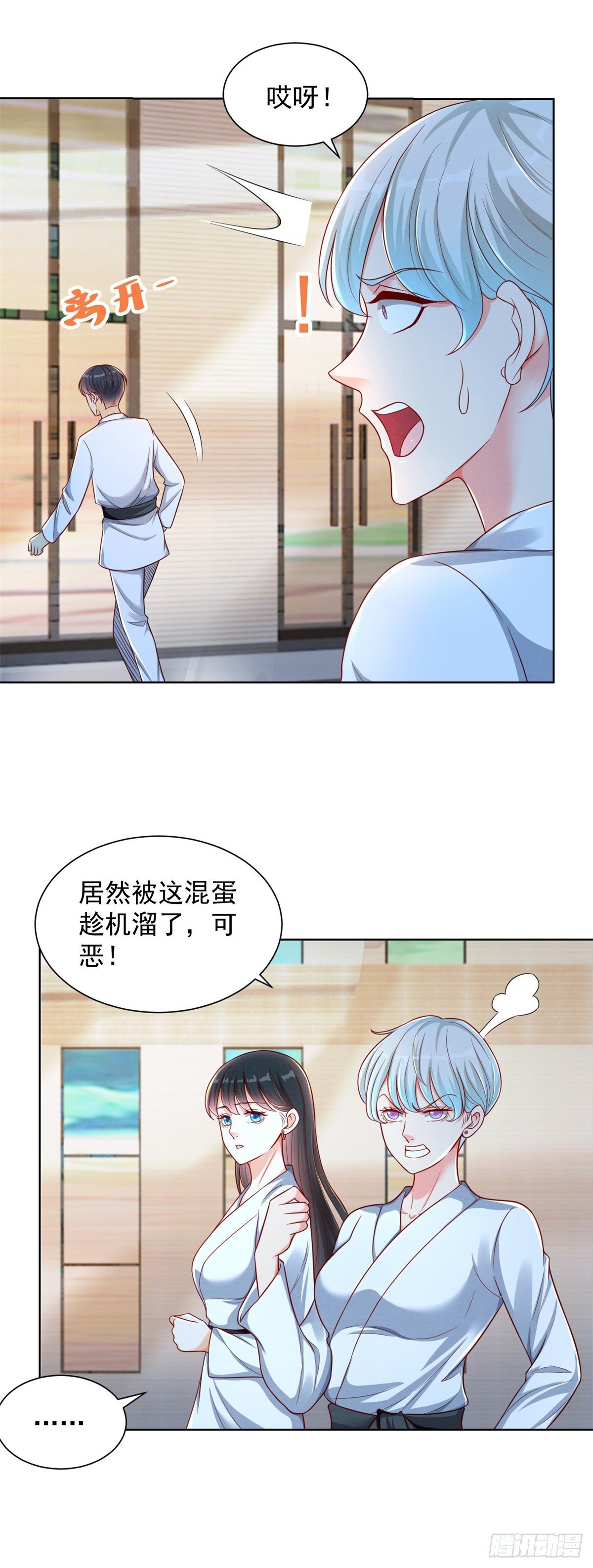 第2话 一拳的力量-第3话