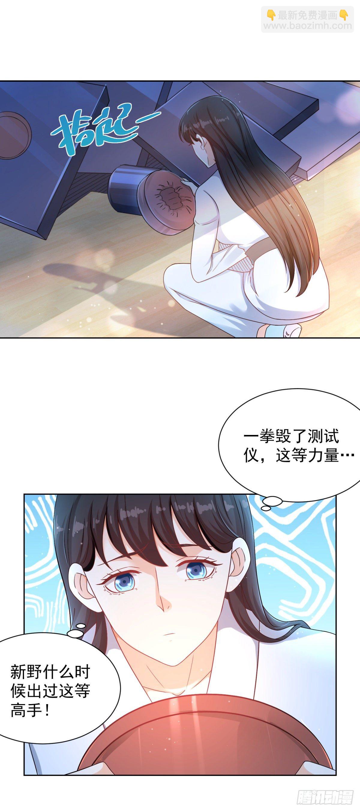 第2话 一拳的力量-第3话