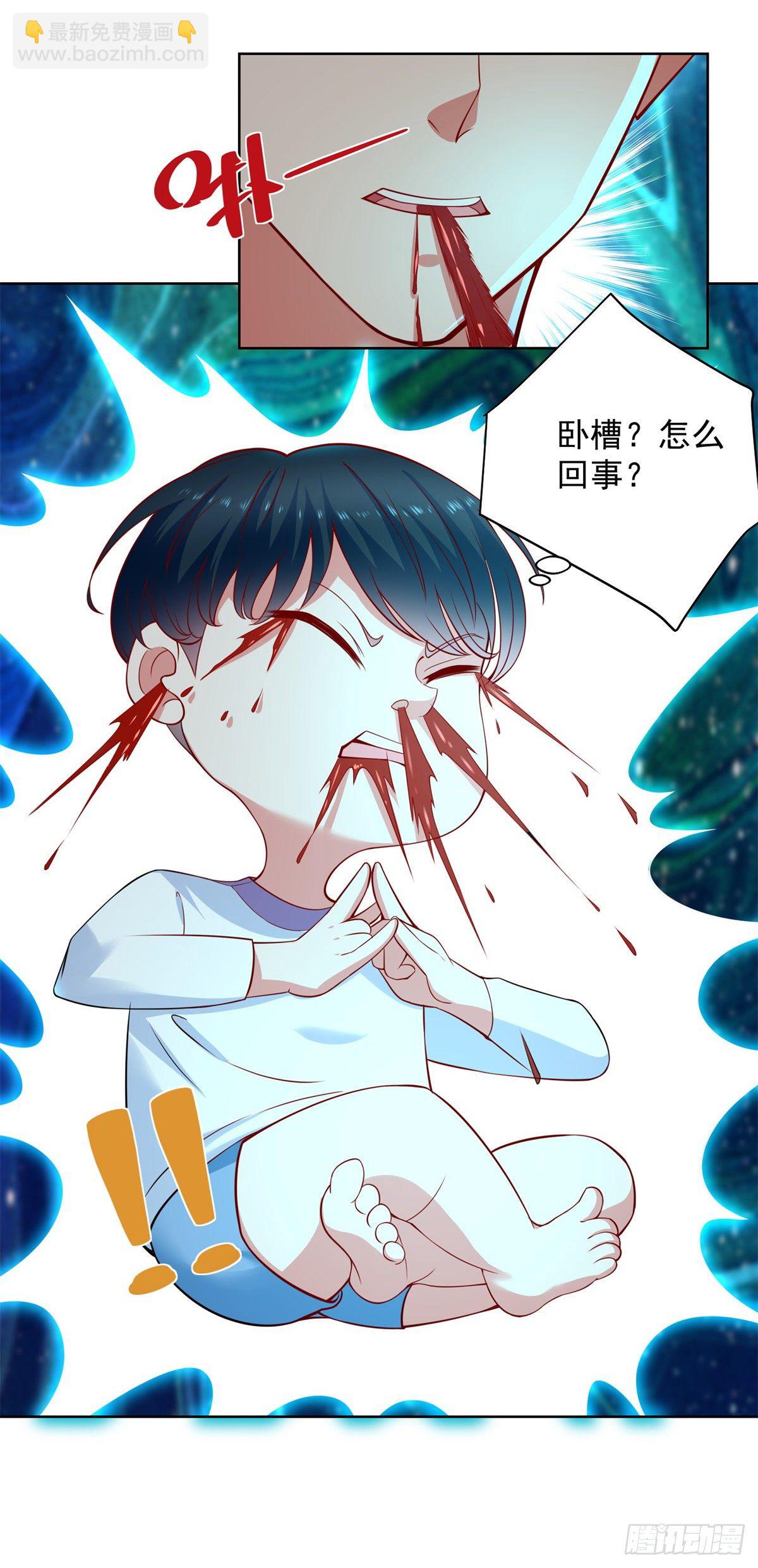 第20话 你改名了？-第21话