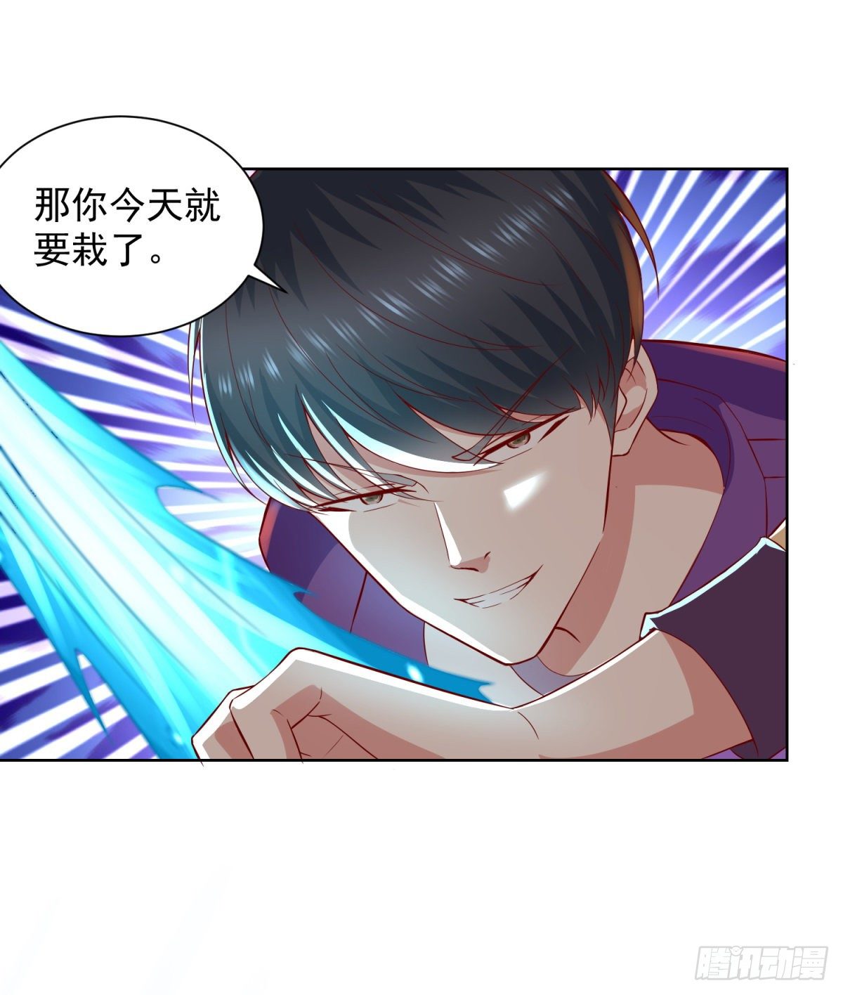 第24话 密探五毒门-第25话