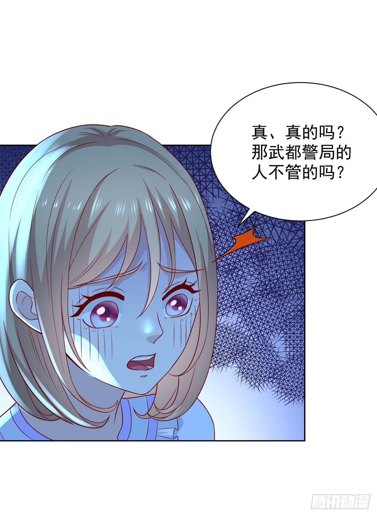 第24话 密探五毒门-第25话