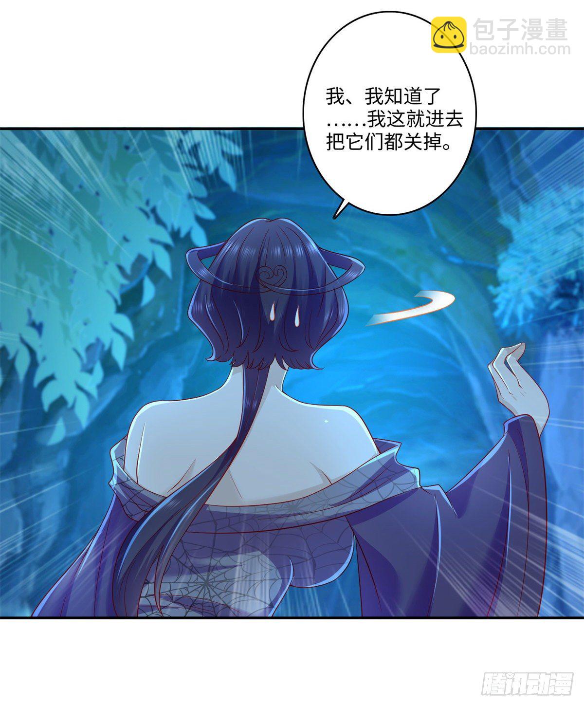 第28话 走狗屎运了呀！-第29话