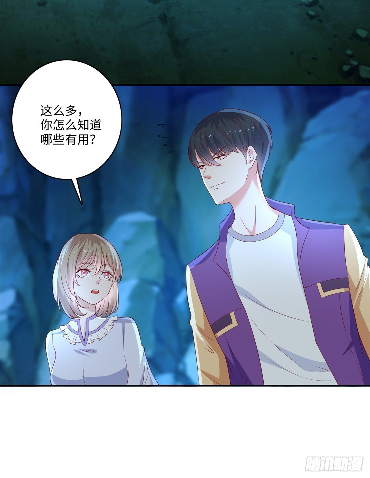 第28话 走狗屎运了呀！-第29话