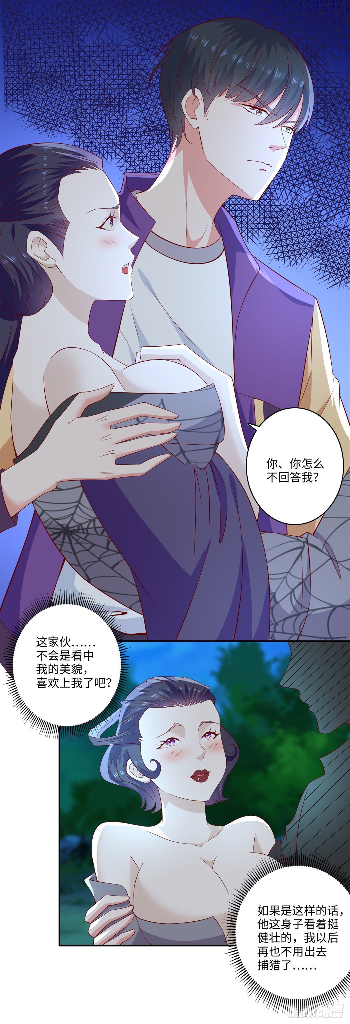第28话 走狗屎运了呀！-第29话