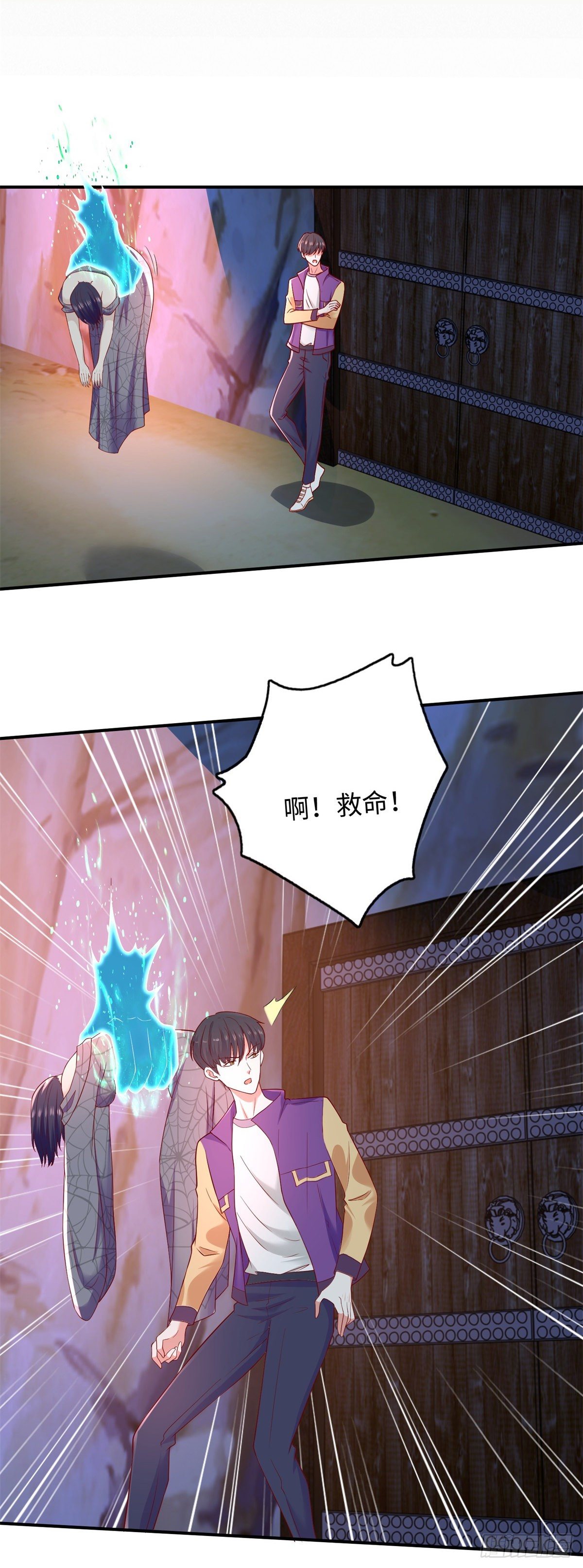 第30话 你还挺有料的！-第31话