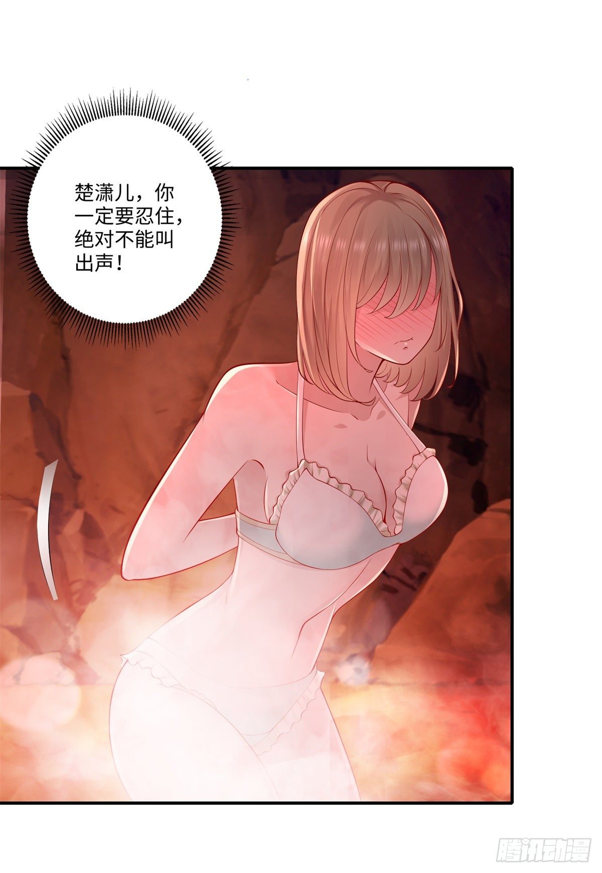 第30话 你还挺有料的！-第31话