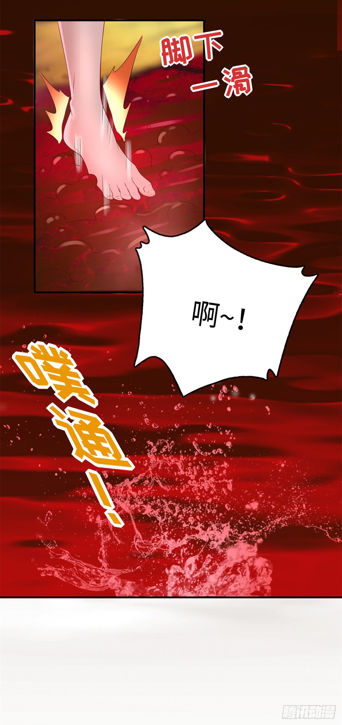 第30话 你还挺有料的！-第31话