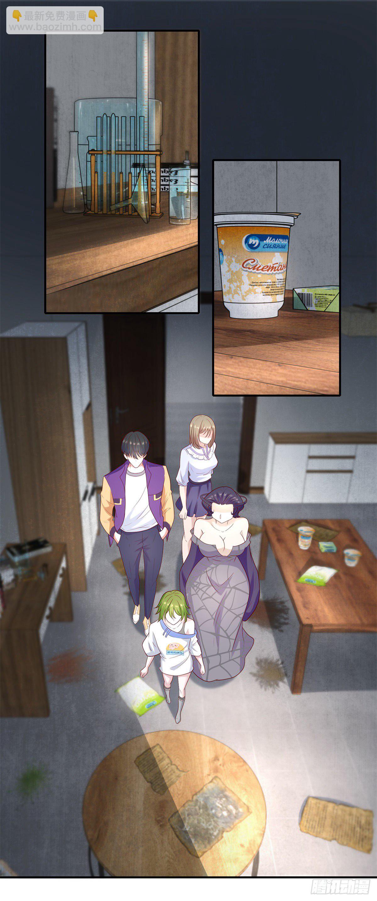 第32话 门主居然是小萝莉！？-第33话