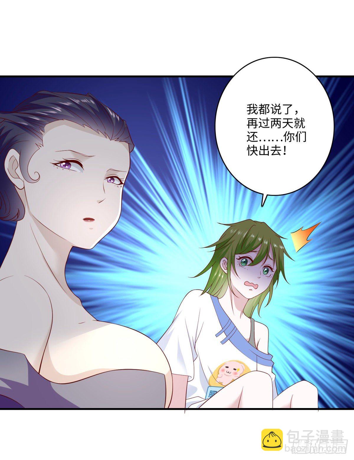 第32话 门主居然是小萝莉！？-第33话