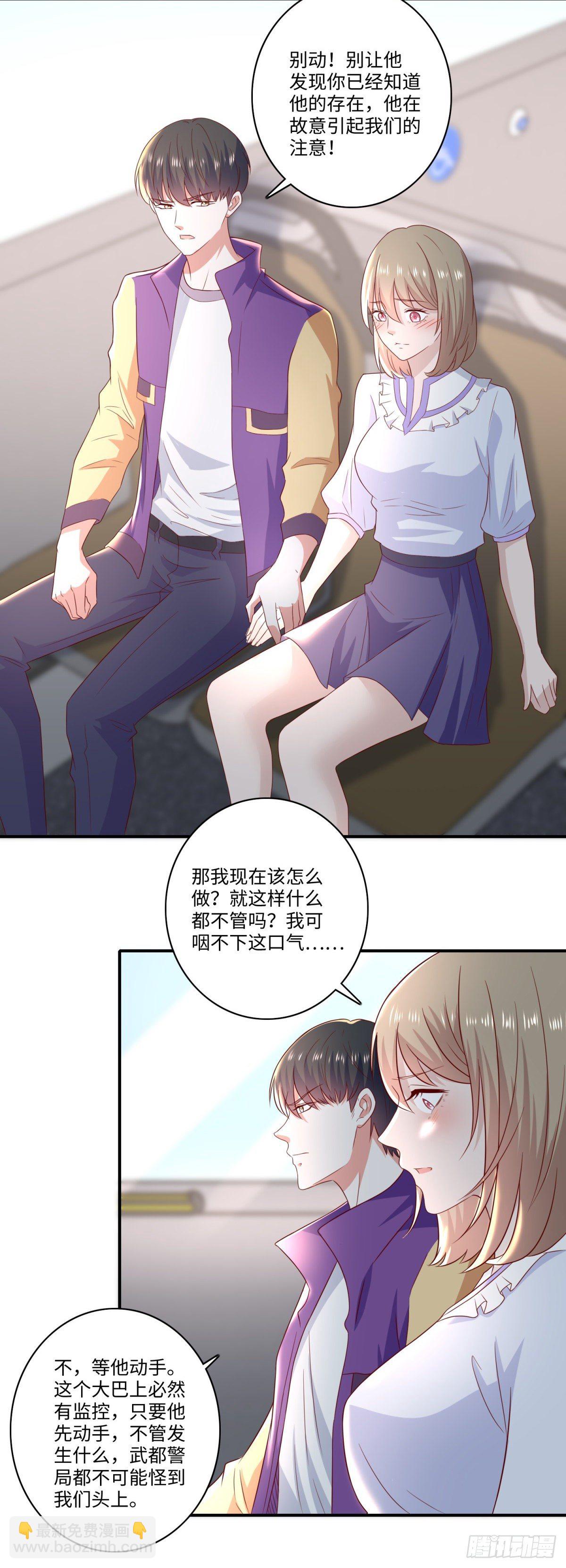第34话 害我的人&hellip;&hellip;-第35话