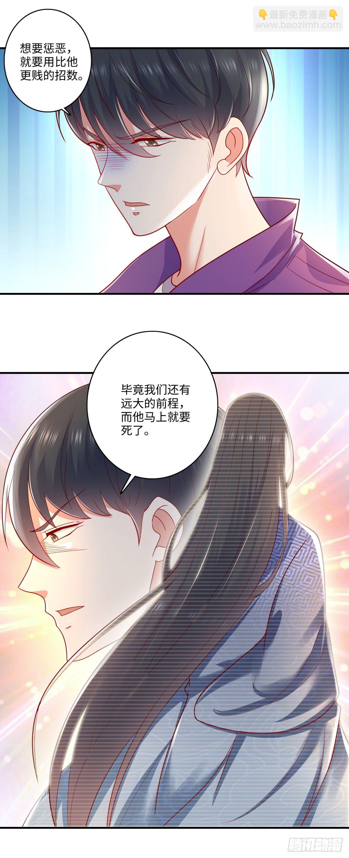 第34话 害我的人&hellip;&hellip;-第35话