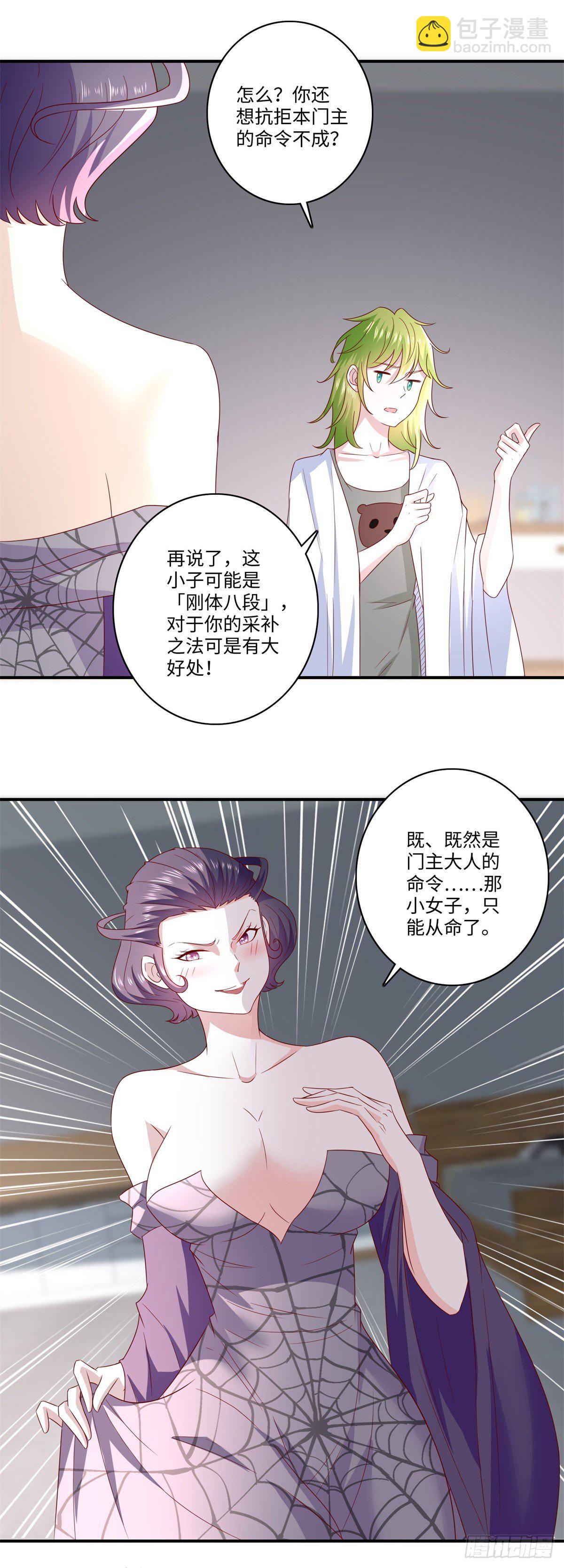 第34话 害我的人&hellip;&hellip;-第35话