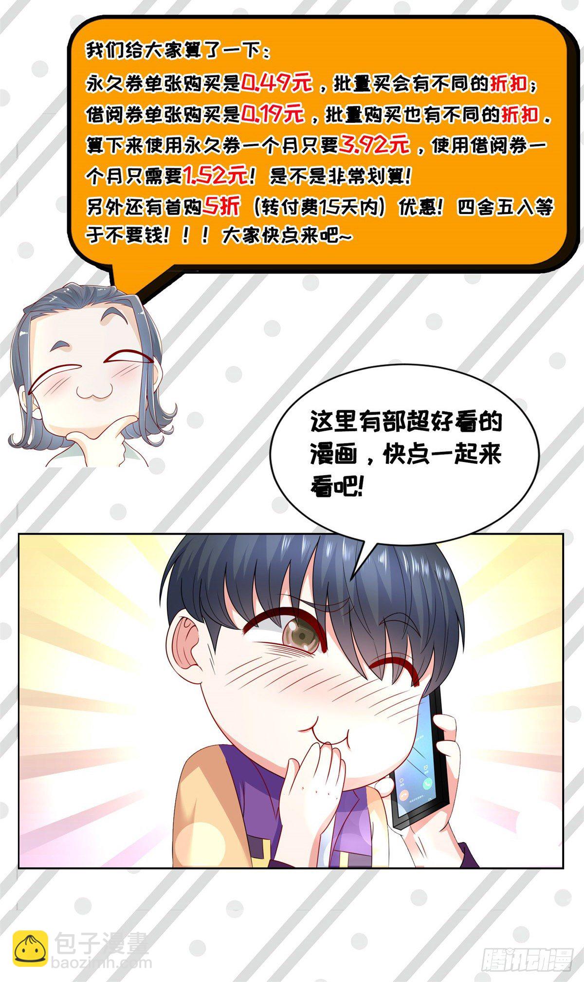 第34话 害我的人&hellip;&hellip;-第35话