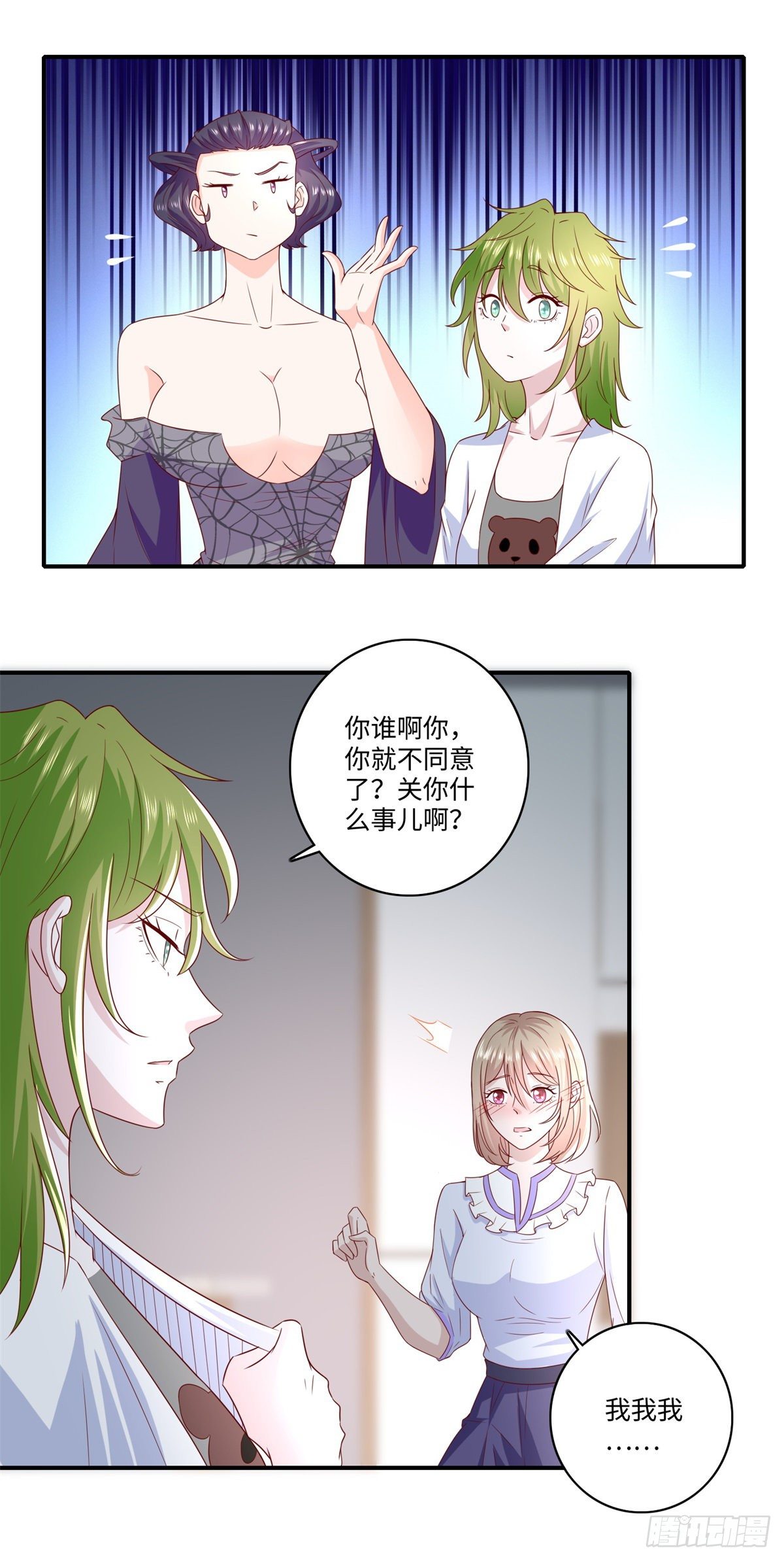 第34话 害我的人&hellip;&hellip;-第35话