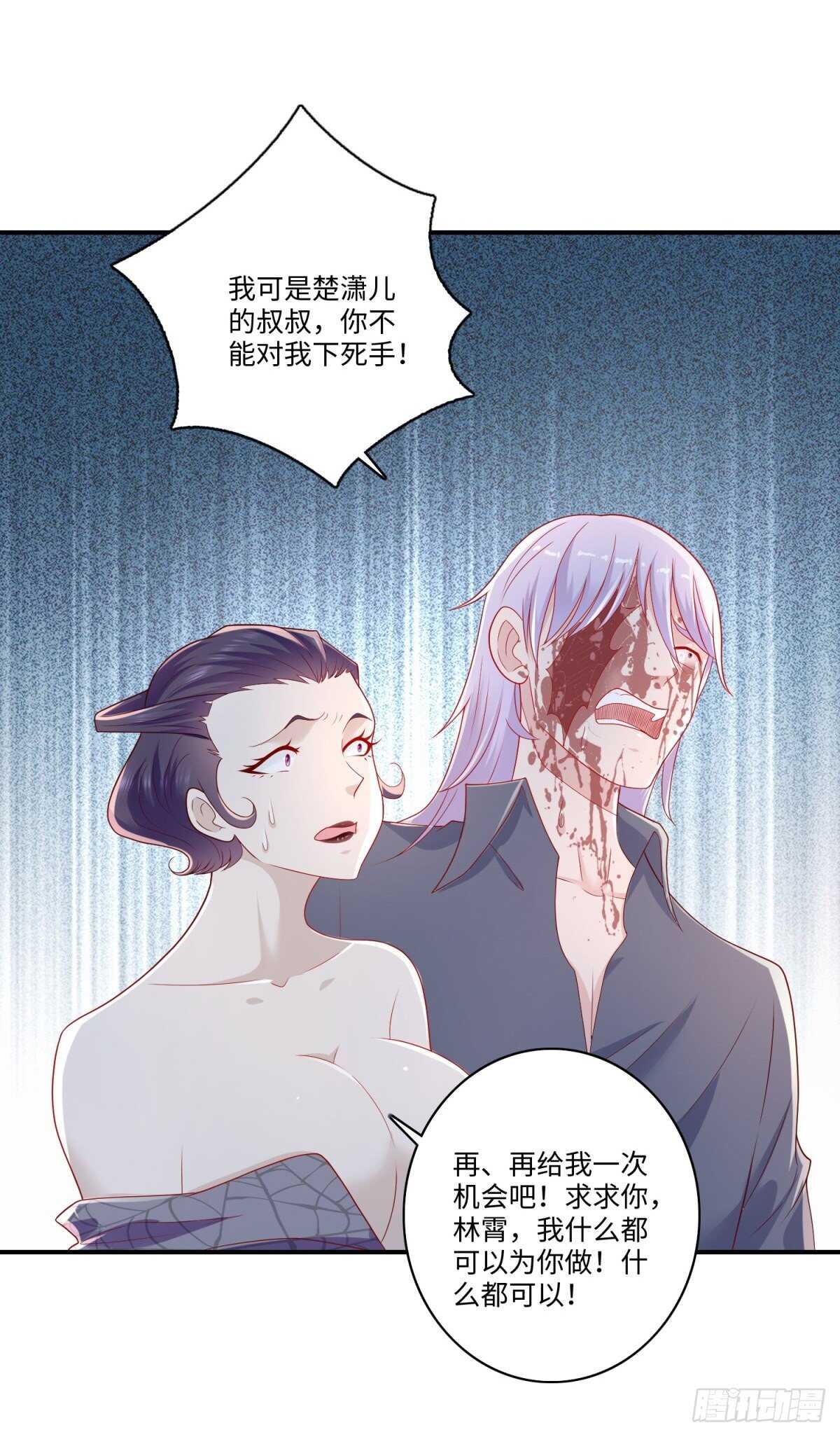 第36话 阎罗六道！-第37话