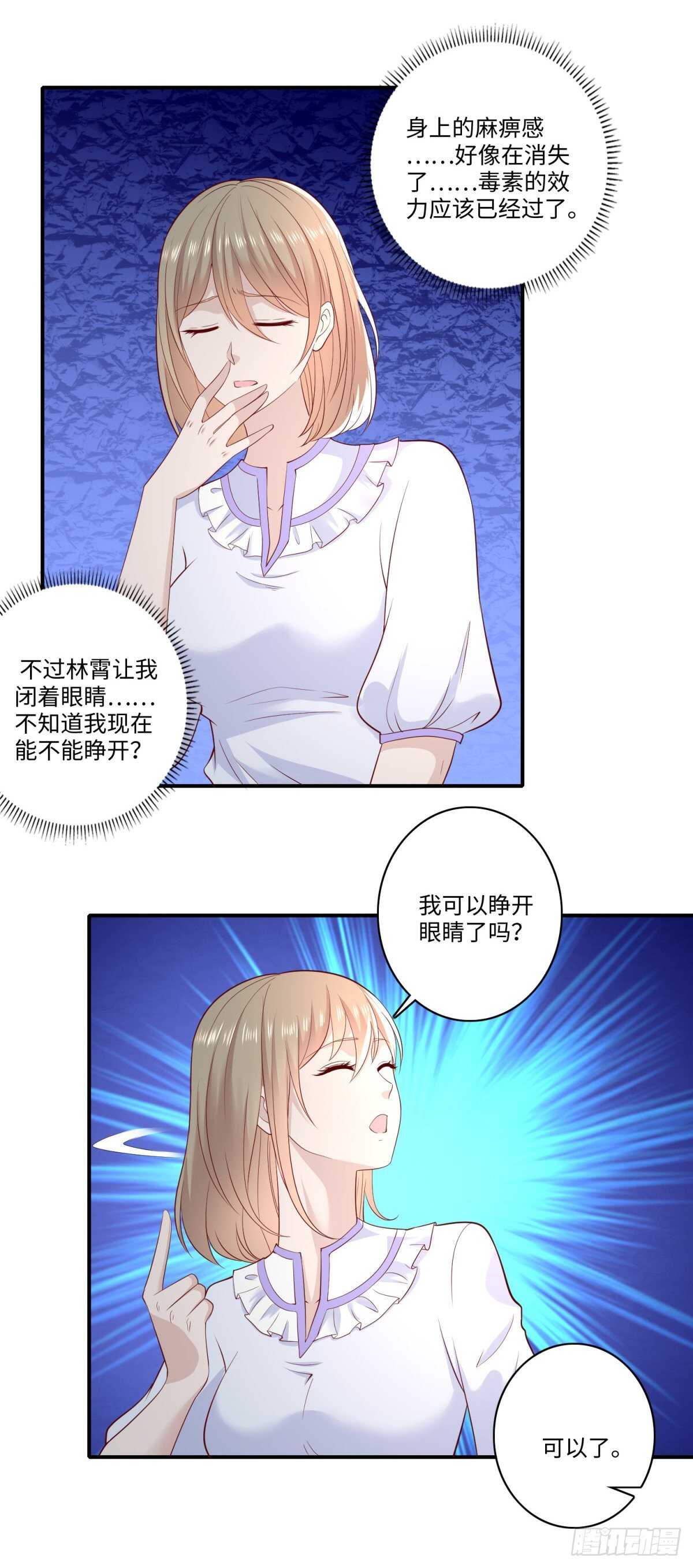 第36话 阎罗六道！-第37话