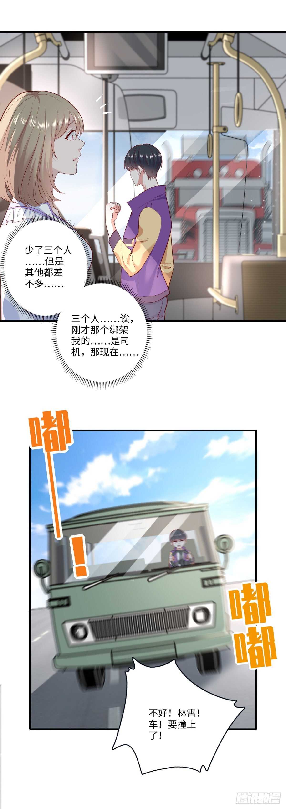 第36话 阎罗六道！-第37话