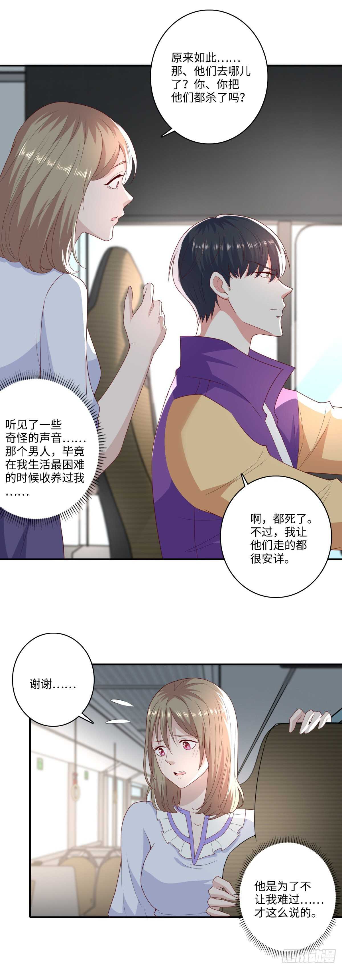 第36话 阎罗六道！-第37话