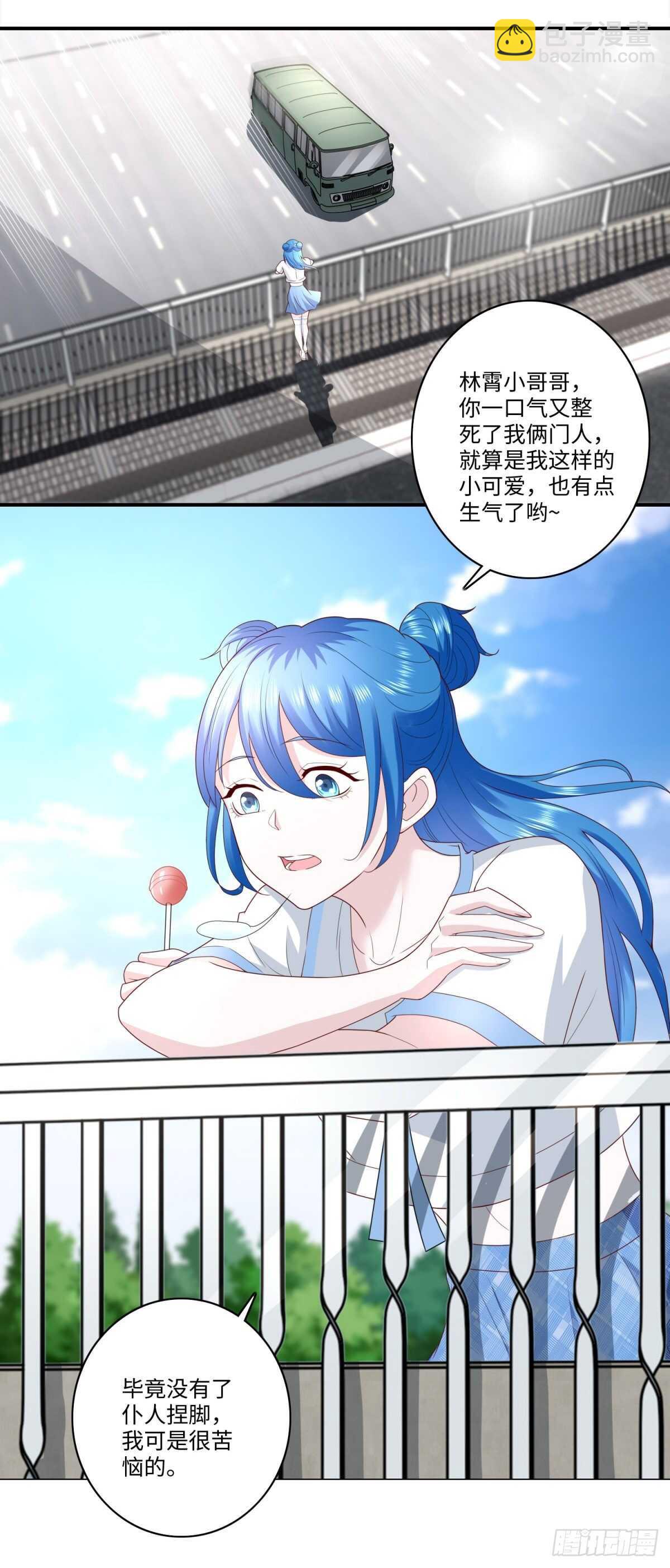 第36话 阎罗六道！-第37话