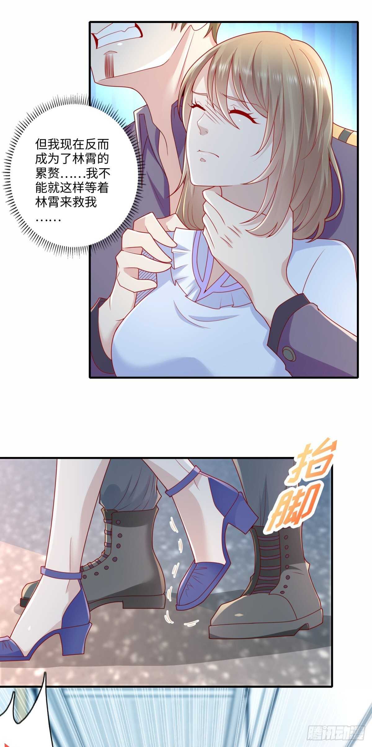 第36话 阎罗六道！-第37话