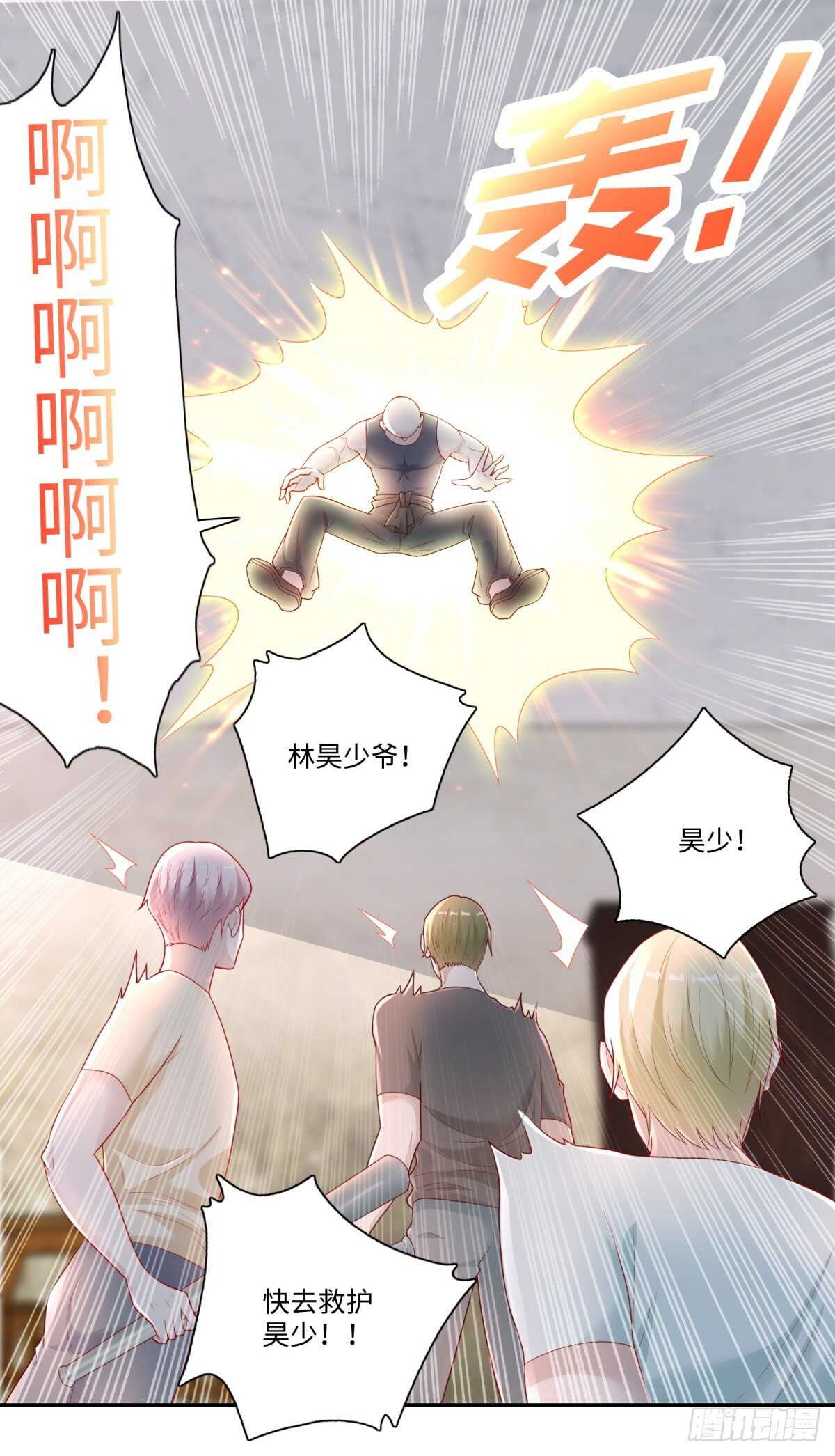 第38话 真&bull;暴打林昊！-第39话