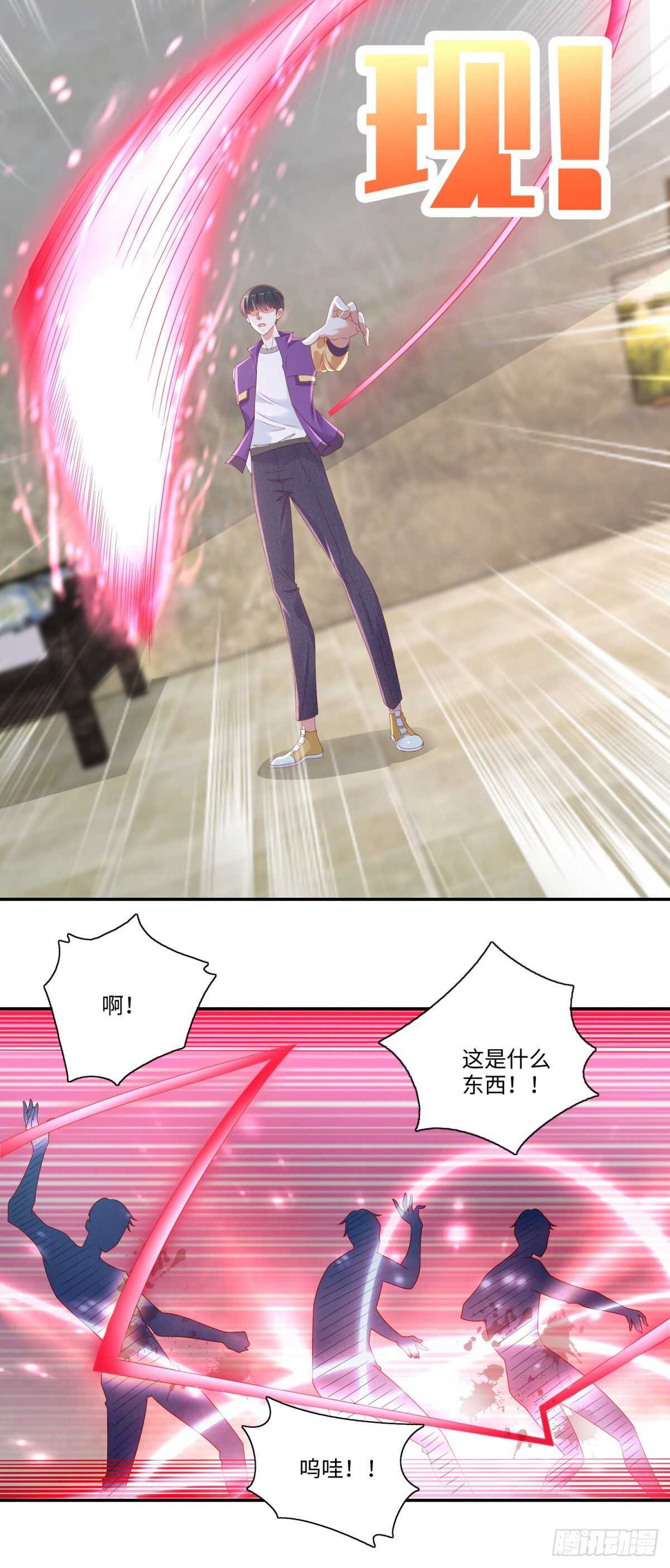第38话 真&bull;暴打林昊！-第39话