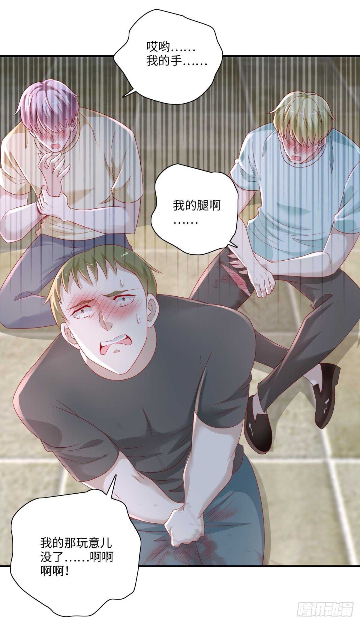 第38话 真&bull;暴打林昊！-第39话