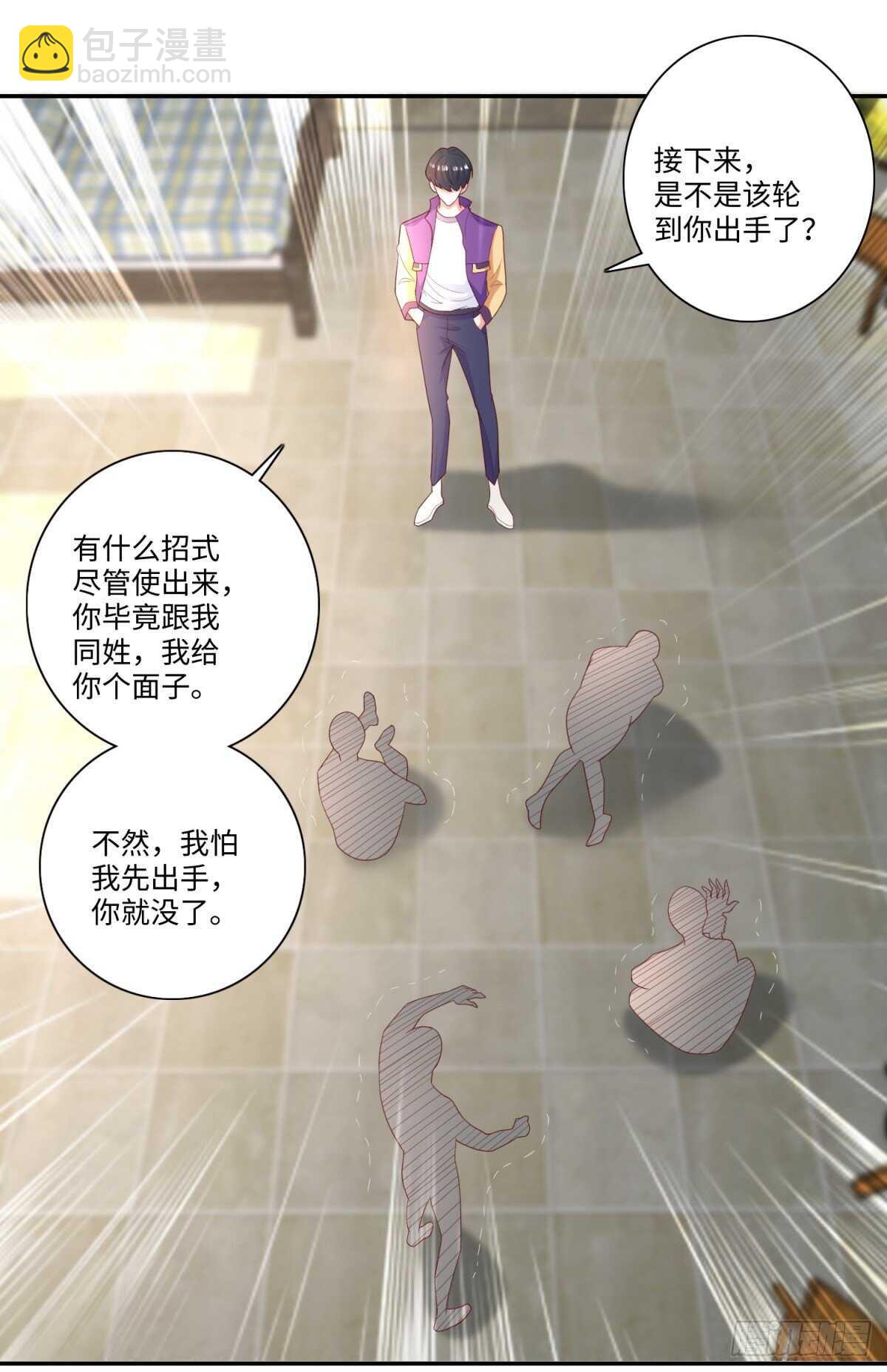第38话 真&bull;暴打林昊！-第39话