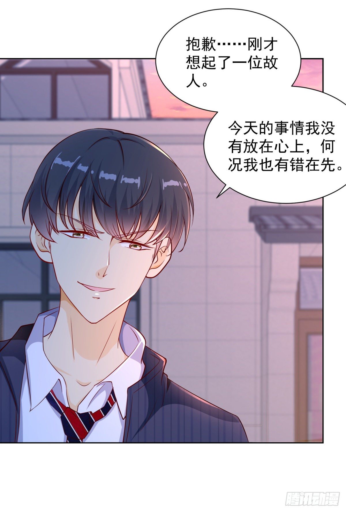 第4话 你个死变态-第5话