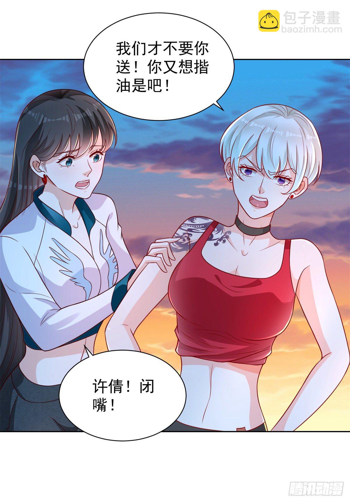 第4话 你个死变态-第5话
