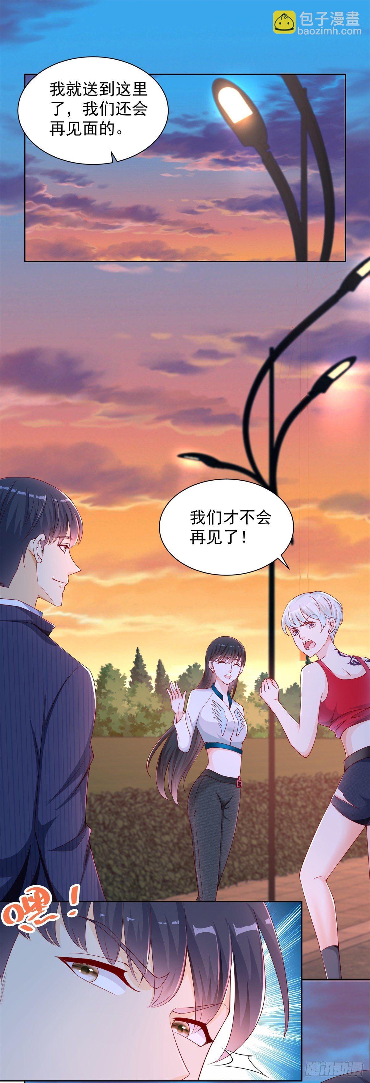 第4话 你个死变态-第5话