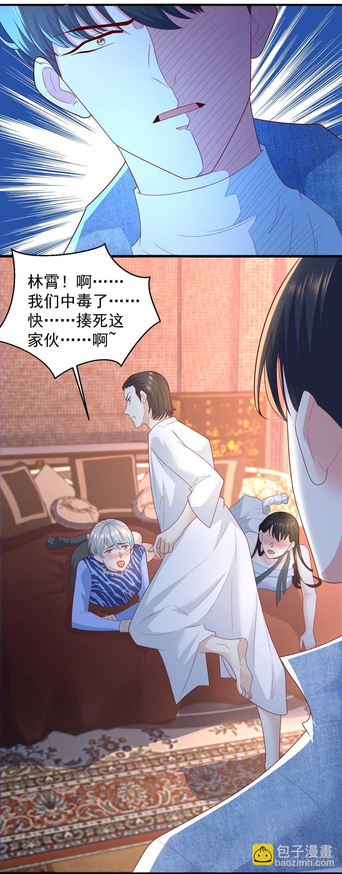第40话 我的好徒弟呀~-第41话