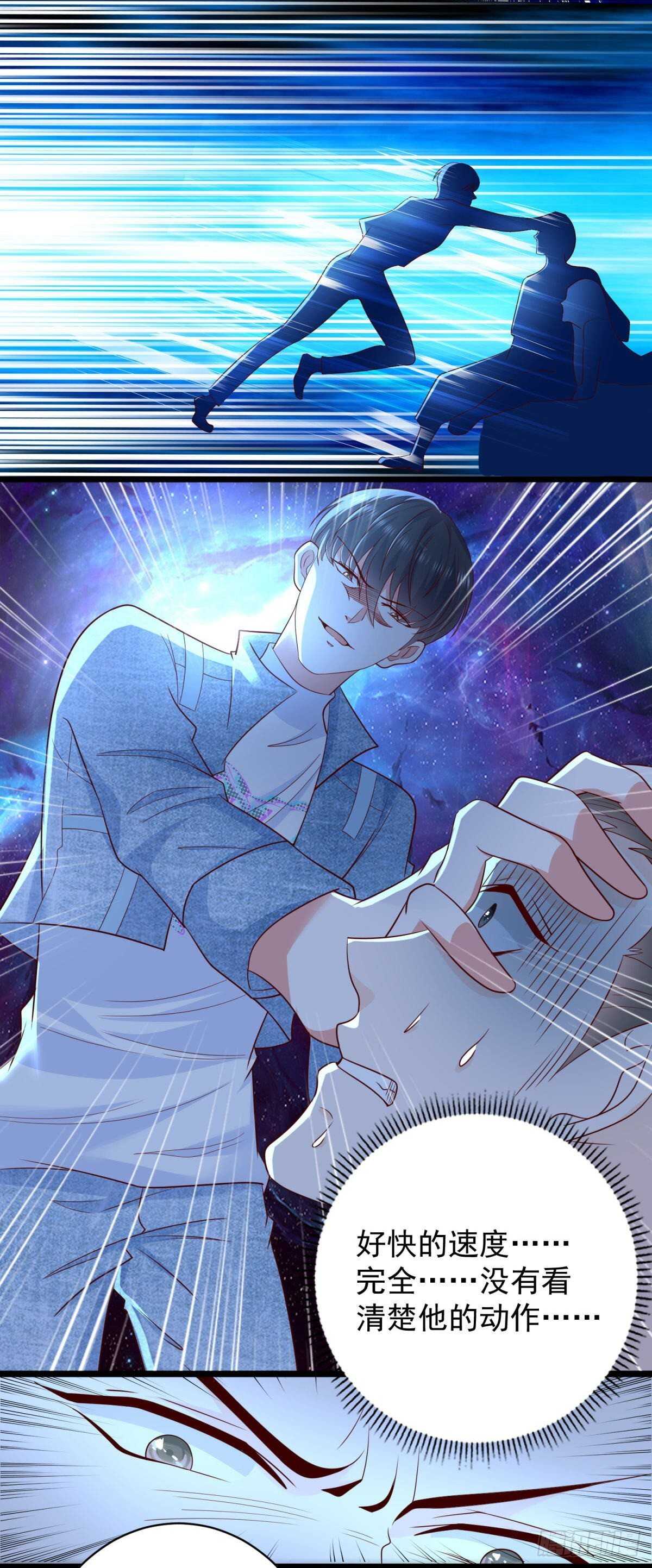 第40话 我的好徒弟呀~-第41话