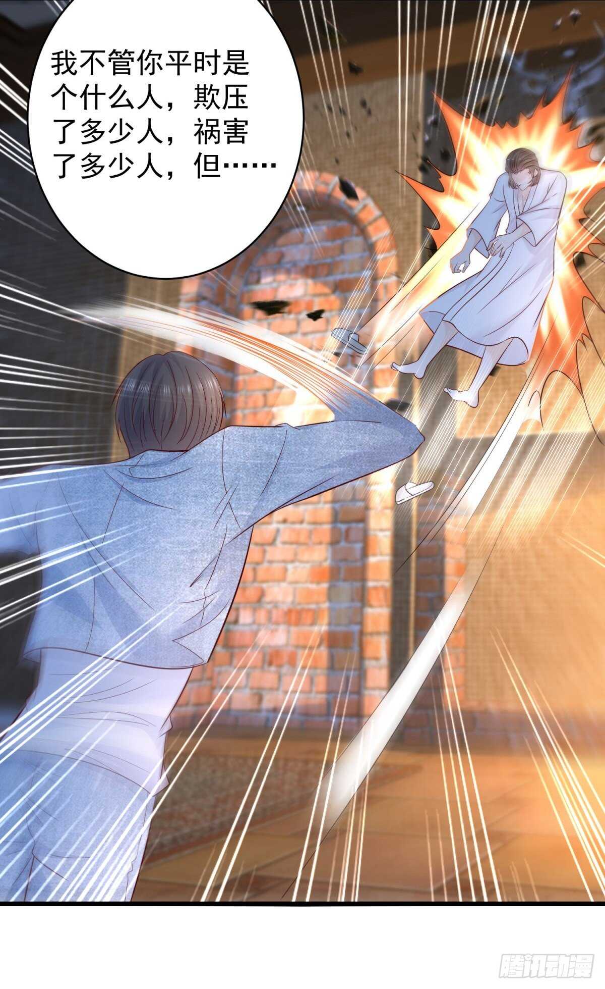 第40话 我的好徒弟呀~-第41话