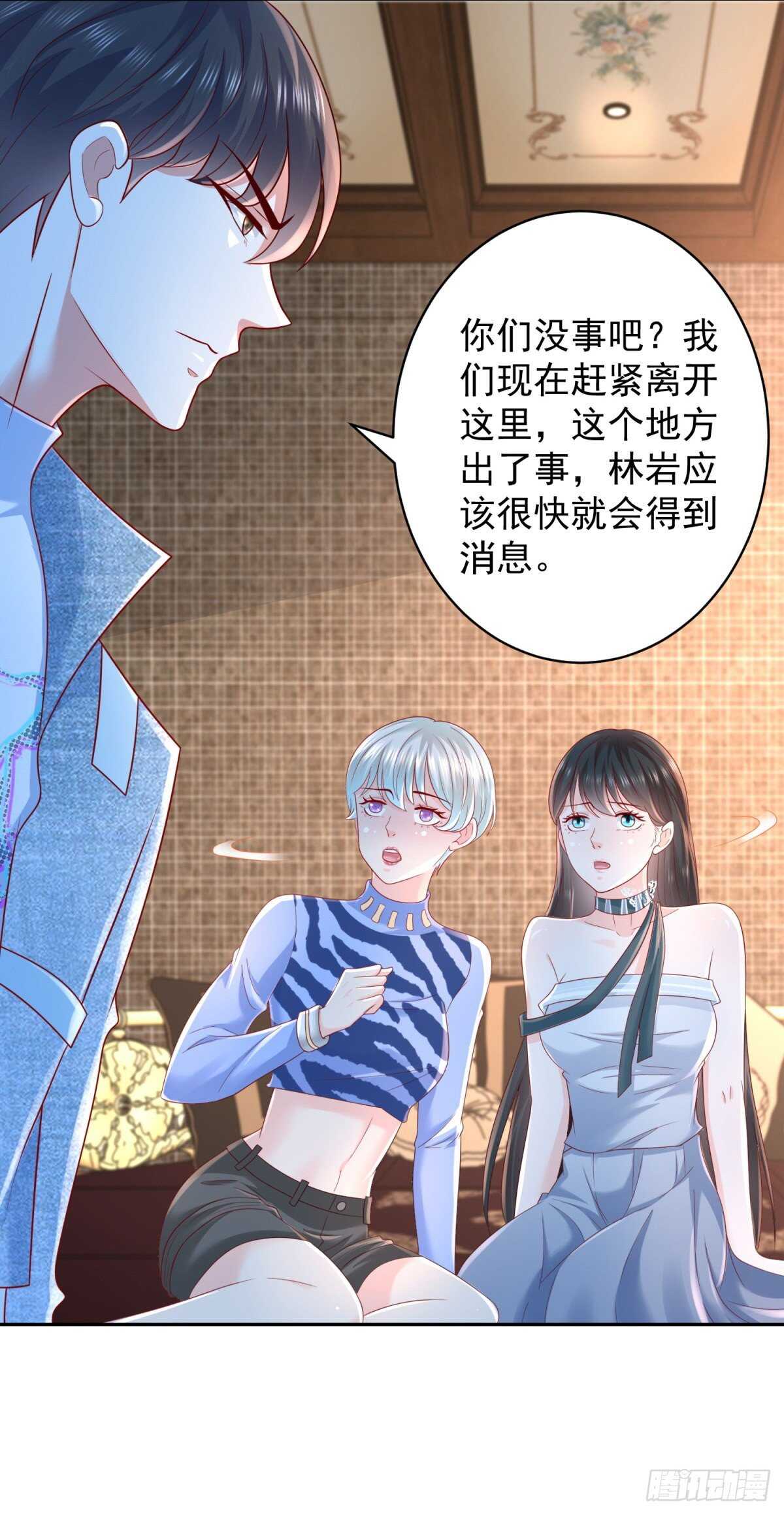 第40话 我的好徒弟呀~-第41话
